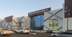 جاليري مول تبوك