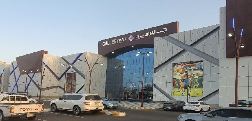 جاليري مول تبوك